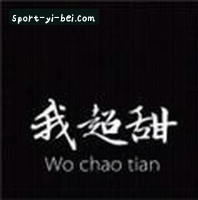 赵敏